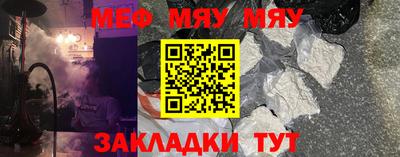 амфетамин Краснознаменск