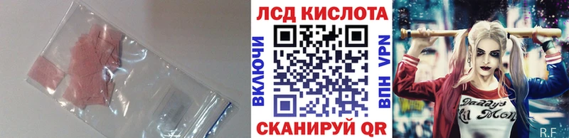 omg онион  Крымск  ЛСД экстази кислота 