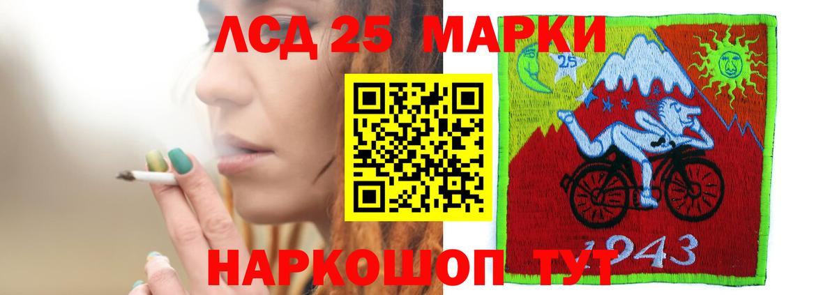 Крымск  ЛСД экстази ecstasy  Лсд 25 экстази  Лсд 25 экстази ecstasy  Вход с VPN 