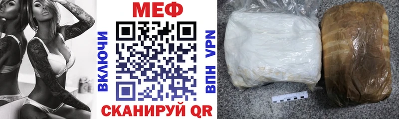 магазин  наркотиков  Крымск  МЕФ мяу мяу 
