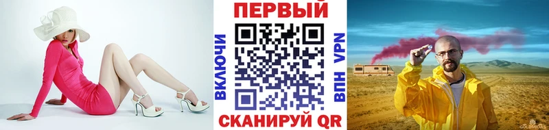 Метамфетамин пудра  хочу наркоту  Крымск 
