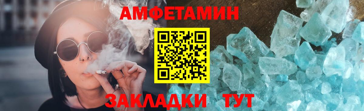 Метамфетамин Декстрометамфетамин 99.9% Крымск