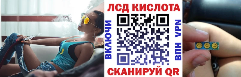 купить наркотики цена  Крымск  OMG рабочий сайт  Наркотические марки 1,8мг 