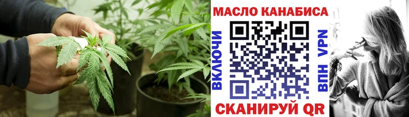 ТГК вейп с тгк Крымск