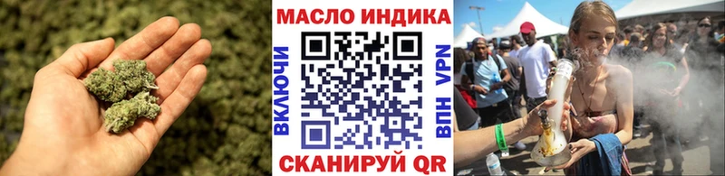 гидра tor  Крымск  мориарти клад  Дистиллят ТГК гашишное масло 