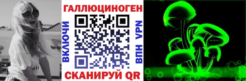 наркошоп  Крымск  ОМГ ОМГ ССЫЛКА  Псилоцибиновые грибы GOLDEN TEACHER 