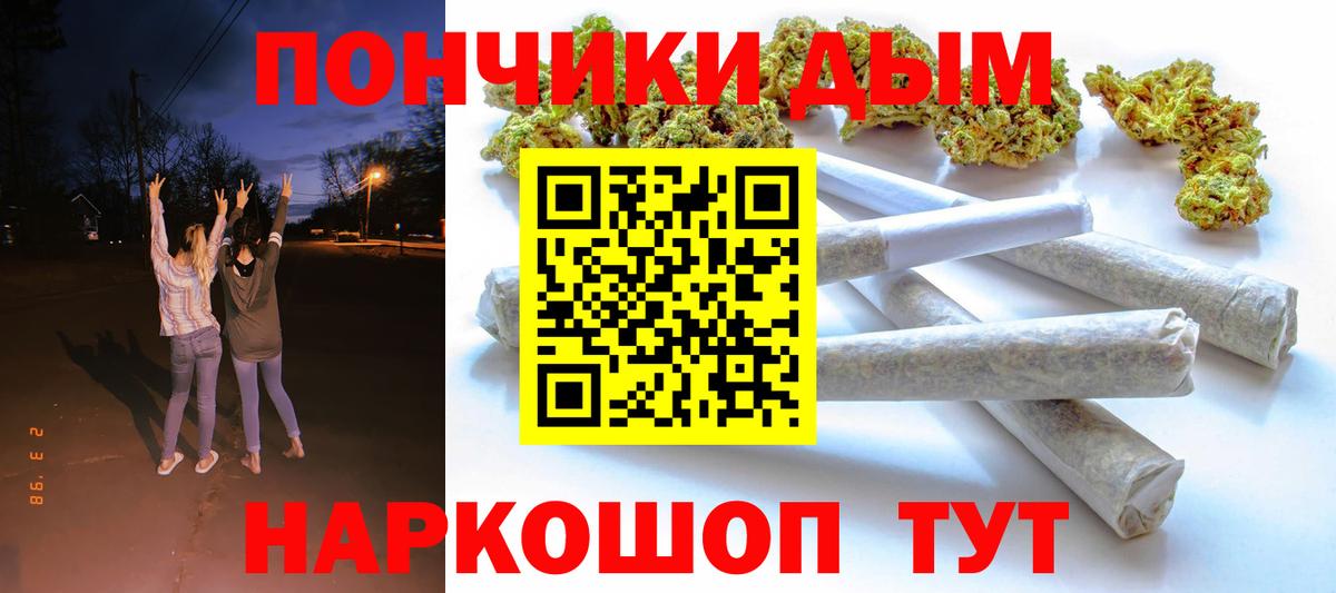 Канабис LSD WEED Крымск